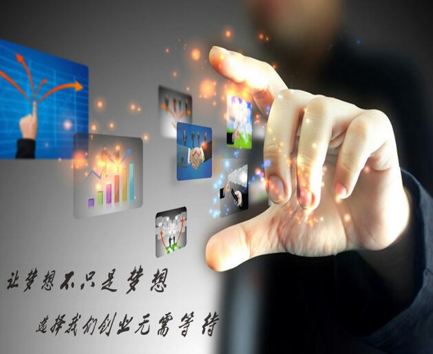 注冊(cè)公司需要多少錢?需要滿足以下這些條件!